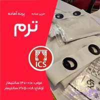 پرده آماده حریر ساده کد IC26 رنگ سفید مخصوص پذیرایی و اتاق خواب