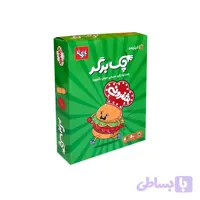 بازی کارتی چَک برگر مناسب رده سنی +6