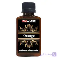 اسانس خوشبو کننده هوا رایحه پرتقال ترش (orange)