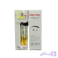 ژل ابرو مورلی Morley مدل دوفاز آرگان حجم 10 گرم