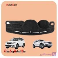 روداشبورد تافتینگ خودرو هایما S7 پلاس کد(7)