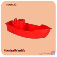 قایق اسباب بازی کودک کد(7)