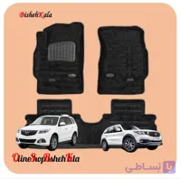 کفپوش طوسی مشکی سه بعدی صندوق خودرو هایما S7 کد(7)