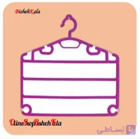 جالباسی بنفش طبقه ای کد(7)