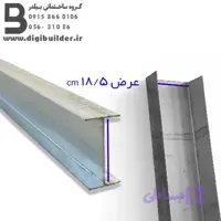 وال پست 18