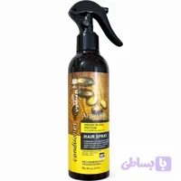 اسپری مو مدل Argan مناسب برای انواع مو حجم 250 میلی لیتر
