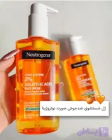 ژل شستشوی ضد جوش نوتروژینا