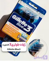 ژیلت بلوتری3 کامفورت Gillette _________________________ برند: ژیلت_Gillette مدل: غ_Blue3 Comfort