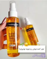 تونر زرد چوبه نوتروژینا