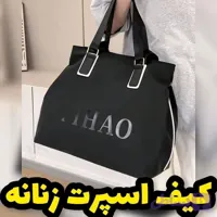 کیف اسپورت زنانه برزنت ضد اب بغل گت دار