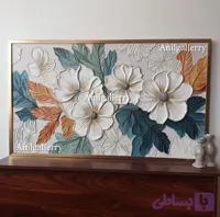 تابلو دوبل برجسته باغ بهشتی گل