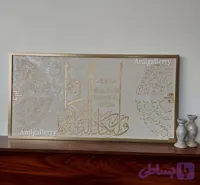 تابلو تمام برجسته وانیکاد و چهارقل