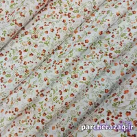 پارچه چادر نماز نگین نارمیلا آجری