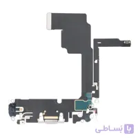 فلت شارژ آیفون iPhone 15 Pro