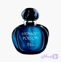 عطر ادکلن دیور میدنایت پویزن Dior Midnight Poision اسانس اصل
