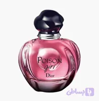 عطر ادکلن دیور پویزن گرل Dior Poision Girl اسانس اصل