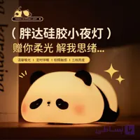 چراغ خواب پاندا سیلیکونی کیفیت اصلی