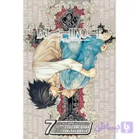 کتاب مانگای Death Note V07