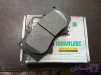 لنت ترمز جلو پرادو vx و جلو جک t8 جهان لنت کد 24024