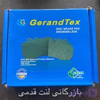 لنت ترمز دیسکی ایران کاوه شاخ دار گرندتکس کد فنی 29228