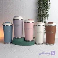 تراول ماگ سیتارایوری 560 میلی لیتر