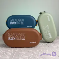 ظرف غذا ساندویچی پلاستیکی 850 میلی‌لیتر