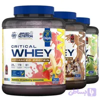 پروتئین وی کریتیکال اپلاید (Critical Whey) ۲ کیلو