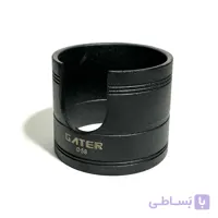 استند پرتافیلتر گاتر 58