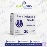 سوزن شستشوی اندو سایز 30 – Endo Irrigation Needle