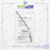 سر ساکشن فلزی Dental Devices DD-320-015