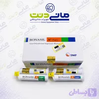 ست قالب گیری Bonasil