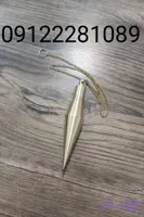 فلزیاب شاقول برنجی خوراک و جیوه خور