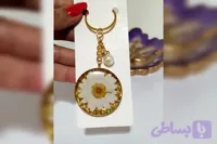 سر کلیدی. جا کلیدی.جاسوییچی رزینی گل بابونه