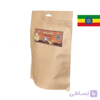 قهوه عربیکا اتیوپی ۲۰۰ گرمی