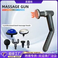 ماساژور برقی ام دی اچ ال MDHL WARM COMPRESS MASSAGE مدل MD-XY18