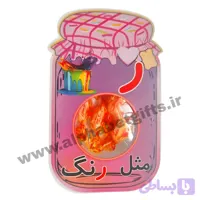 گیفت رنگ طرح بانکه بسته ۱۰ عددی