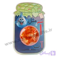 گیفت جشن اب طرح بانکه بسته ۱۰ عددی