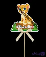 تاپر حروف ی بسته ۱۰ عددی