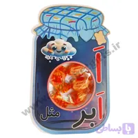 گیفت مدل ابر طرح بانکه بسته ۱۰ عددی