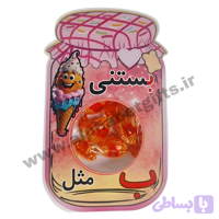 گیفت مدل بستنی طرح بانکه بسته ۱۰ عددی