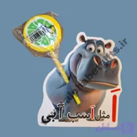 گیفت ابنباتی طرح اسب آبی بسته ۱۰عددی