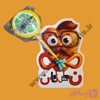 گیفت ابنباتی طرح نان بسته ۱۰ عددی