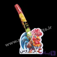 گیفت ابنباتی طرحخروس بسته ۱۰ عددی