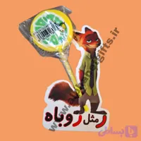 گیفت ابنباتی طرح روباه بسته ۱۰ عددی