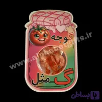 گیفت تمشک طرح گوجه بسته ۱۰ عددی