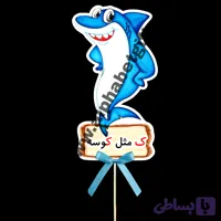 تاپر حروف ک بسته ۱۰ عددی