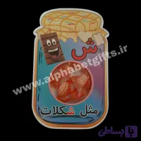گیفت شکلات طرح بانکه بسته ۱۰ عددی
