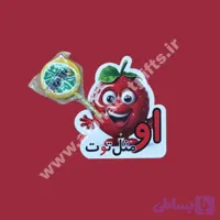 گیفت ابنباتی طرح توت بسته ۱۰ عددی