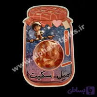 گیفت اسکیت طرح بانکه بسته ۱۰ عددی