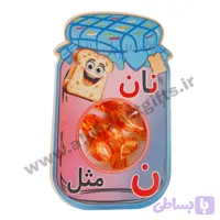 گیفت جشن نان طرح بانکه بسته ۱۰ عددی